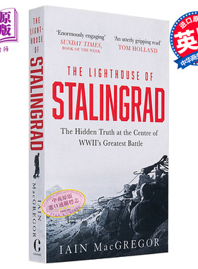 斯大林格勒灯塔 Iain MacGregor 英文原版 The Lighthouse of Stalingrad【中商原版】