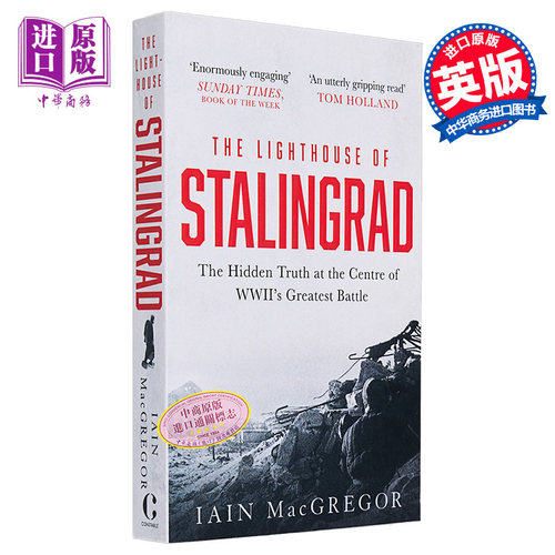 斯大林格勒灯塔 Iain MacGregor 英文原版 The Lighthouse of Stalingrad【中商原版】