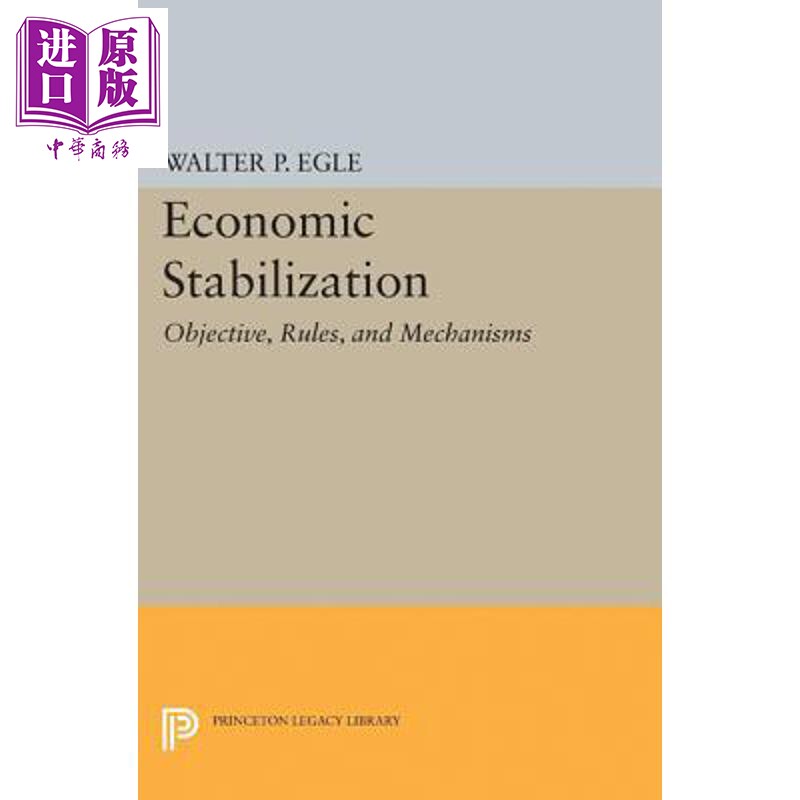 预售 经济稳定 目标、规则和机制 Economic Stabilization Objective, Rules, and Mechanisms 英文原版 Walter P Egle【中商原版?