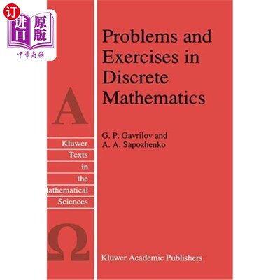 海外直订Problems and Exercises in Discrete Mathematics 离散数学中的问题与练习