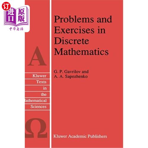 海外直订Problems and Exercises in Discrete Mathematics 离散数学中的问题与练习