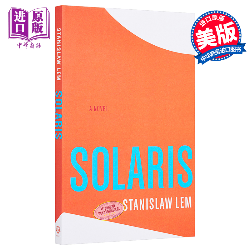 索拉里斯星 英文原版 Solaris 科幻小说 Stanislaw Lem【中商原版】