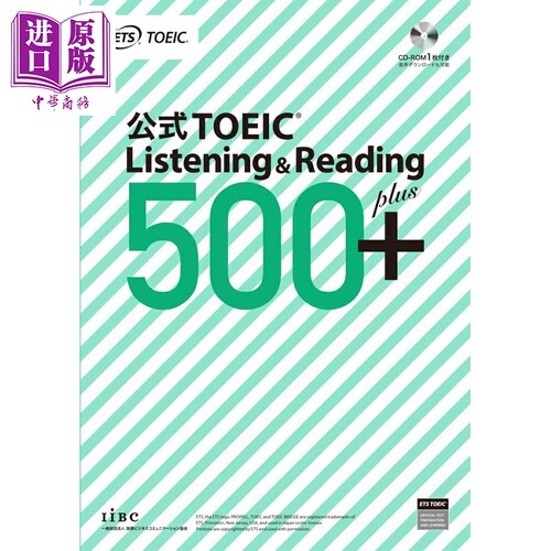 公式TOEICListening&Reading