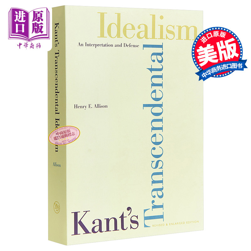 康德的先验观念论 修订版 英文原版 Kant's Transcendental Idealism 【中商原版】
