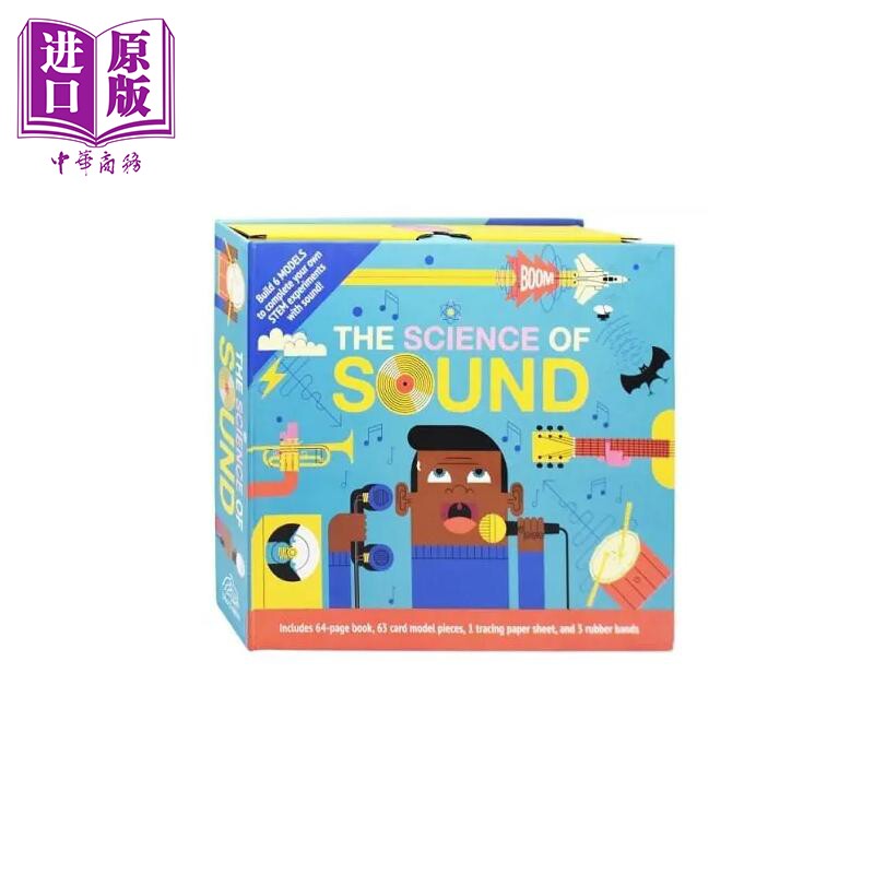 声音科学声音科学声音科学