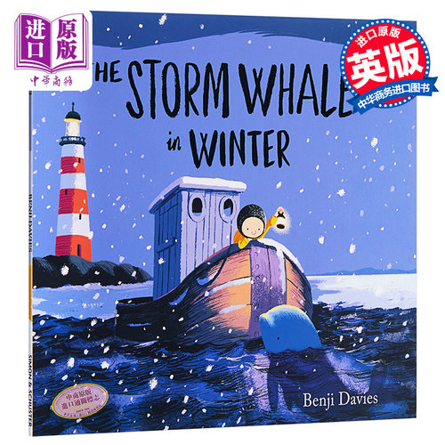 [中商原版]英国插画师Benji Davies 班吉戴维斯：冬天的暴风鲸 英文原版The Storm Whale In Winter 绘本 3-6岁 精品绘本 插?