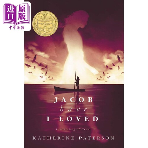 现货 纽伯瑞：我和我的双胞胎妹妹（纽伯瑞金奖）Jacob Have I Loved 英文原版 儿童章节书 文学小说故事书 精品读物【中商原版】