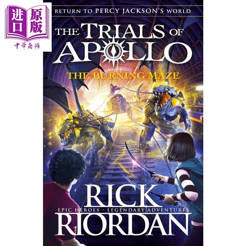 现货 The Burning Maze (The Trials of Apollo Book 3)  英文原版 阿波罗的审判系列3：焚烧的迷宫 Rick Riordan【中商原版】