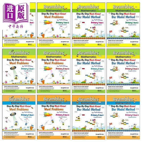 新加坡数学Beambles Mathematics 1-3年级合集 应用题分步通关营Word Problems 条形图解法秘籍Bar Model Method【中商原版】