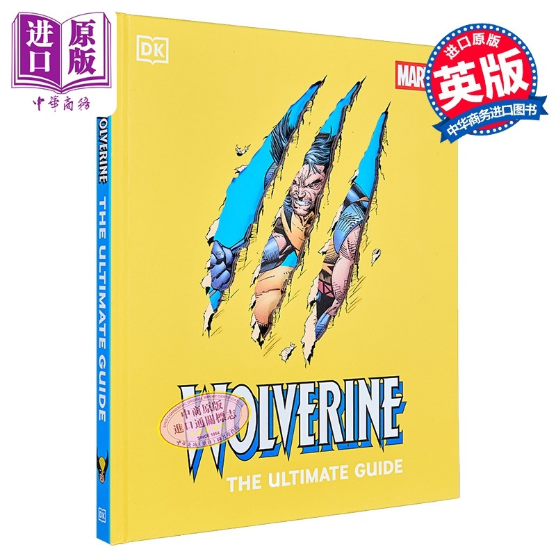 预售 金刚狼指南 漫威漫画超级英雄 Wolverine the Ultimate Guide 英文原版 DK【中商原版】