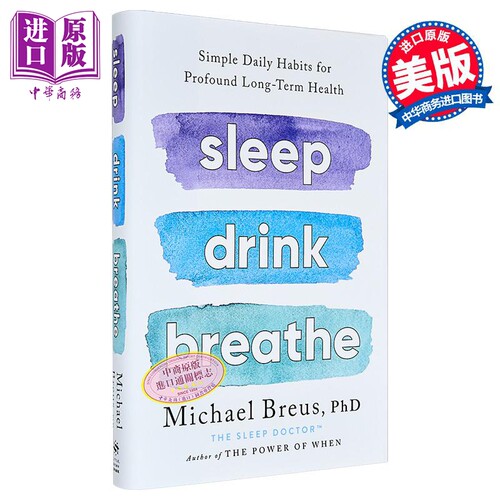睡眠 喝水 呼吸 简单日常习惯塑造长远健康 Sleep Drink Breathe 英文原版 Michael Breus【中商原版】