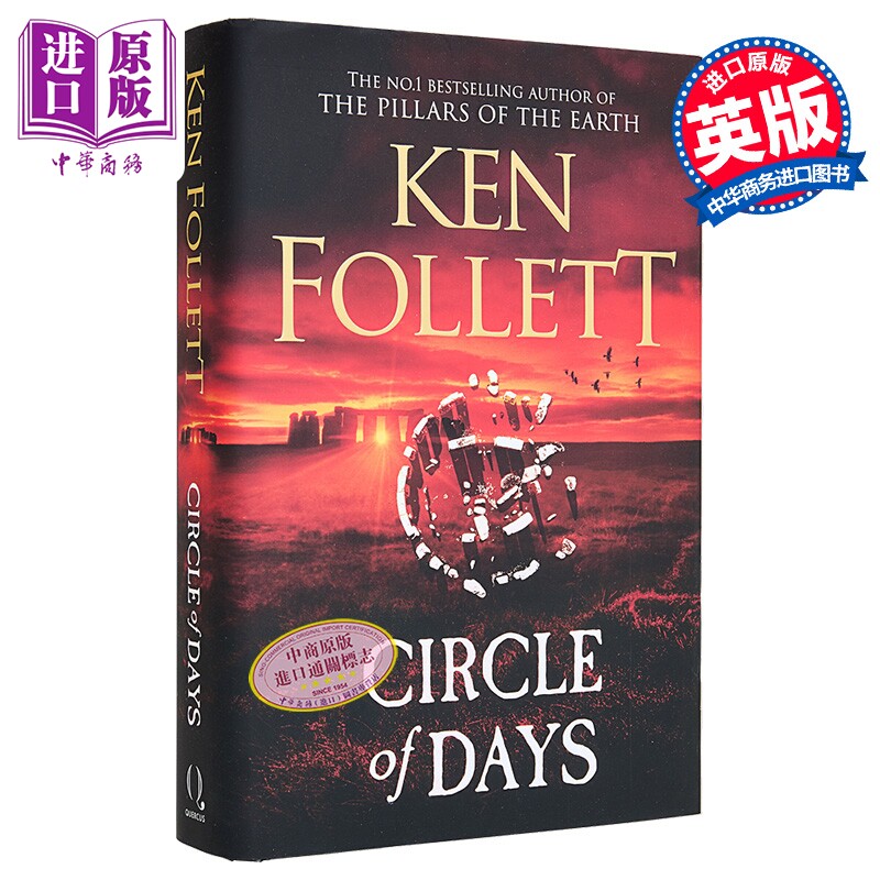 圈之日 巨人的陨落 作者肯福莱特作品 Circle of Days 英文原版 Ken Follett 巨石阵谜团【中商原版】