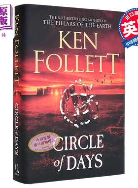 圈之日 巨人的陨落 作者肯福莱特作品 Circle of Days 英文原版 Ken Follett 巨石阵谜团【中商原版】