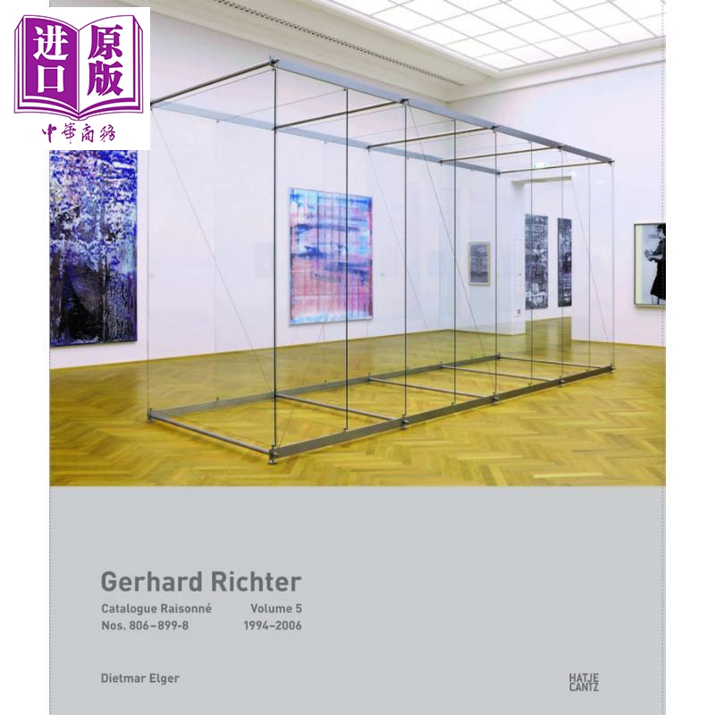 格哈德里希特作品全集第5卷