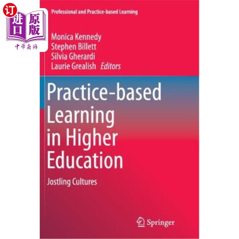 海外直订Practice-Based Learning in Higher Education: Jostling Cultures 高等教育中的实践性学习:文化冲突