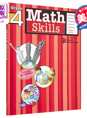 Flash Kids数学技巧4年级 英文原版 Math Skills Grade 4 练习册 美国教材教辅工具书 Harcourt Family Learning 家庭英文学?