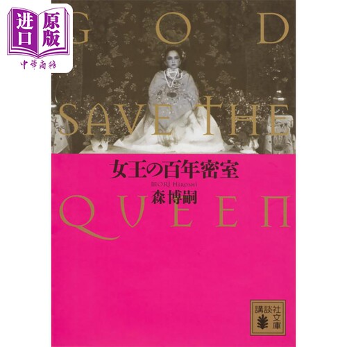 9月下旬到货