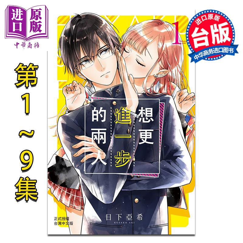 7月下旬到货