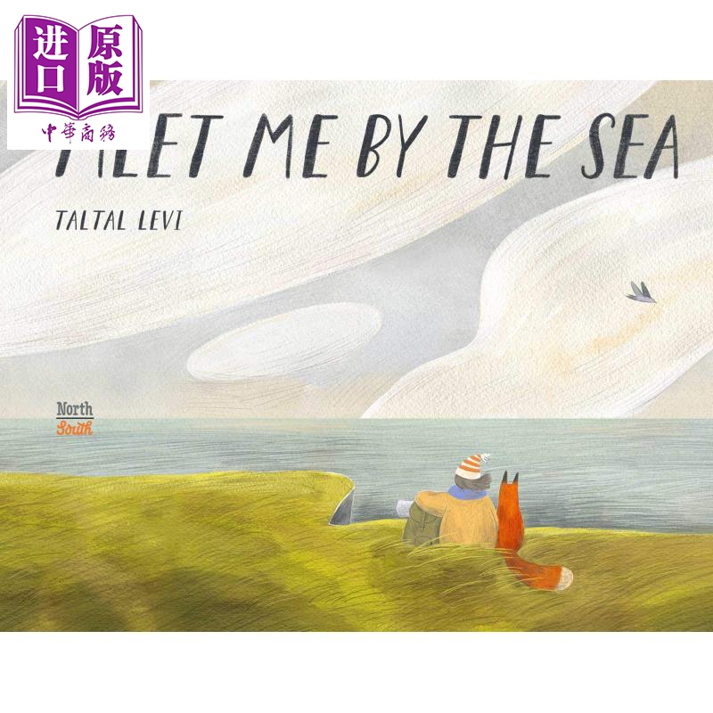 现货 Levi Taltal:Meet Me By the Sea 相遇在海里 英文原版 进口图书 亲子故事绘本 儿童读物 4-6岁【中商原版】