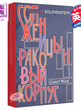 索尔仁尼琴 癌症楼 豆瓣阅读 英文原版 Cancer Ward Aleksandr Solzhenitsyn【中商原版】