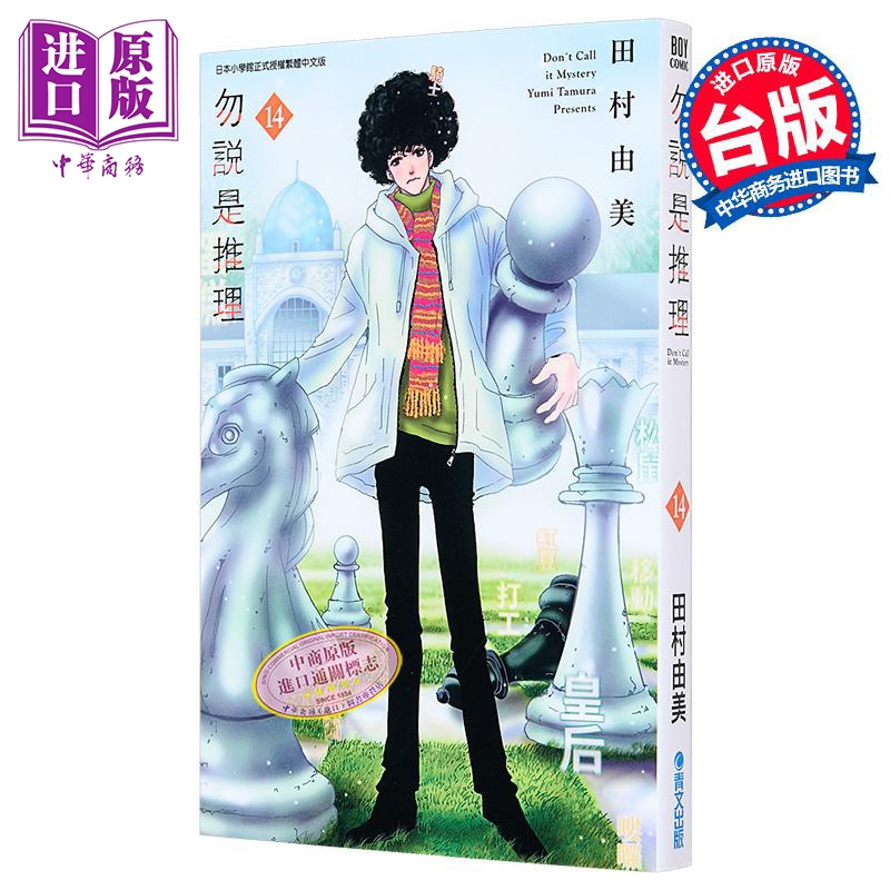 12月中旬到货