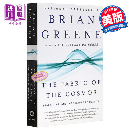 【中商原版】宇宙的结构：空间、时间与真实性的意义 英文原版 The Fabric of the Cosmos: Space, Time