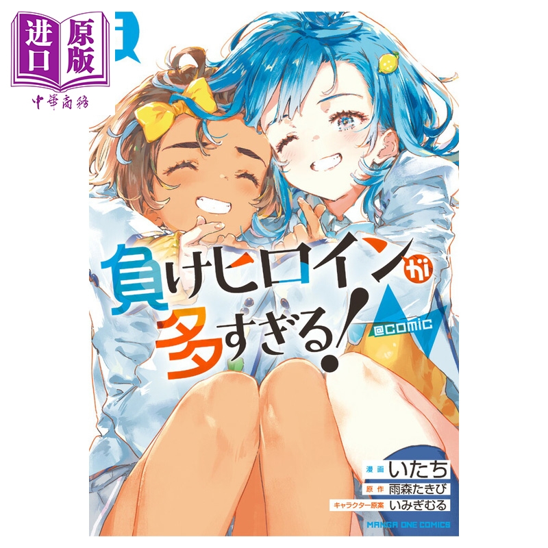 12月中旬到货