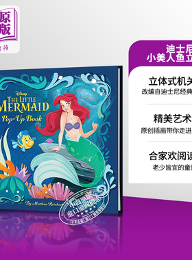 迪士尼公主立体书 小美人鱼立体书 Disney The Little Mermaid Pop Up Book 英文原版 Matthew Reinhart【中商原版】