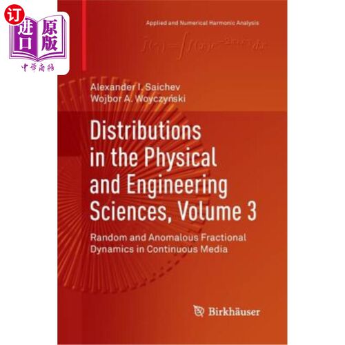 海外直订Distributions in the Physical and Engineering Sciences, Volume 3: Random and Ano 物理和工程科学中的分布，卷