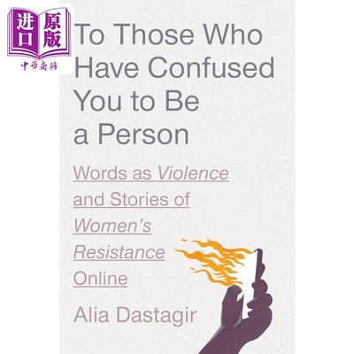 致那些误以为你是人的人英文原版