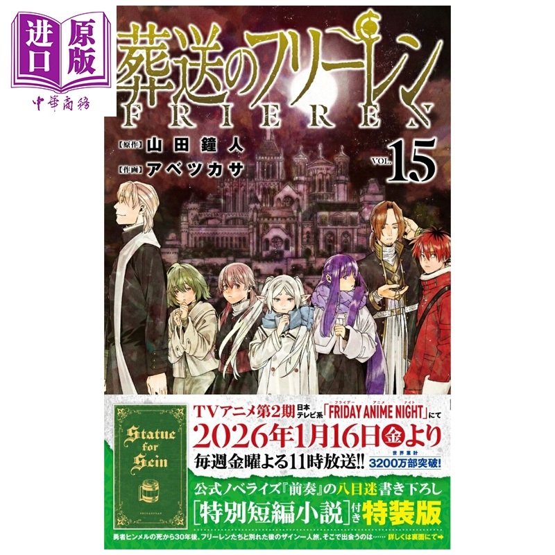 3月中旬到货