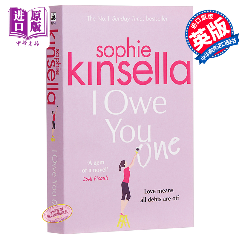 现货 苏菲·金索拉：我欠你一次（购物狂作者新书）英文原版 I Owe You One 小说 Sophie Kinsella【中商原版】