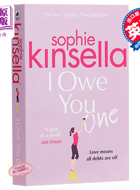 现货 苏菲·金索拉：我欠你一次（购物狂作者新书）英文原版 I Owe You One 小说 Sophie Kinsella【中商原版】