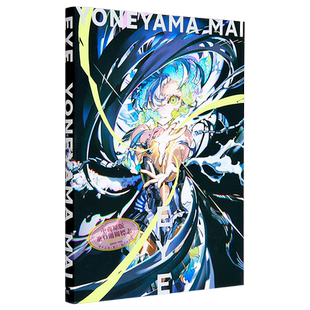 米山舞画集插画作品集 EYE YONEYAMA MAI 国际版个人画集日英双语 日本著名插画师 进口艺术 日文原版【中商原版】