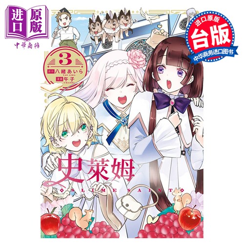 9月上旬到货