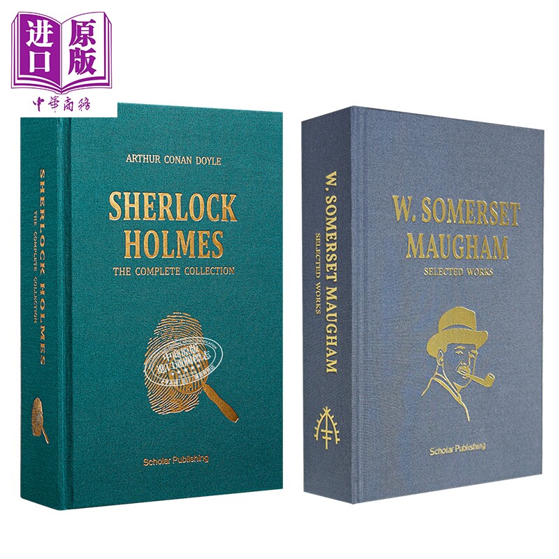 毛姆选集 福尔摩斯探案全集 两本套装 英文原版 布面精装 SHERLOCK HOLMES MAUGHAM【中商原版】