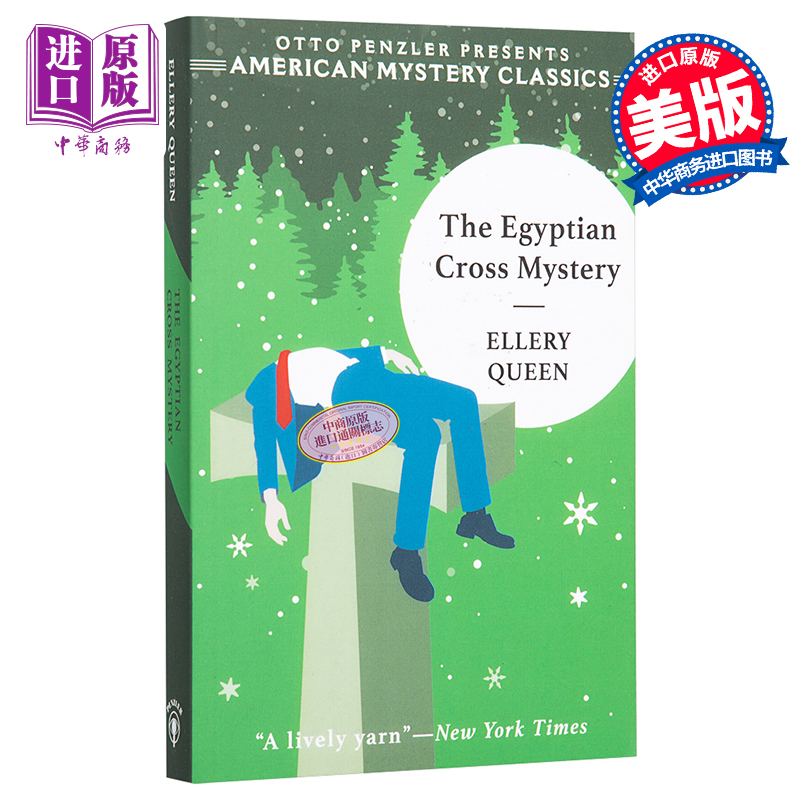 现货 埃勒里奎因 埃及十字架之谜 英文原版 The Egyptian Cross Mystery An Ellery Queen Mystery【中商原版】经典推理小说