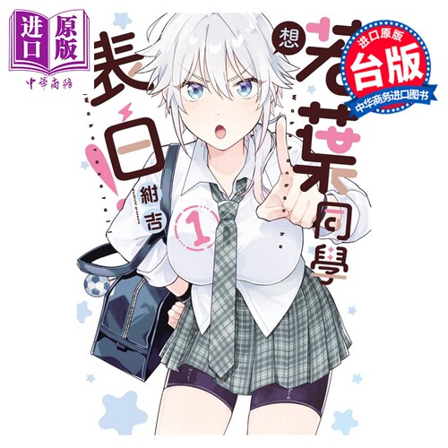 2月下旬到货