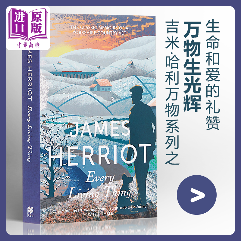 万物生光辉吉米哈利动物医生