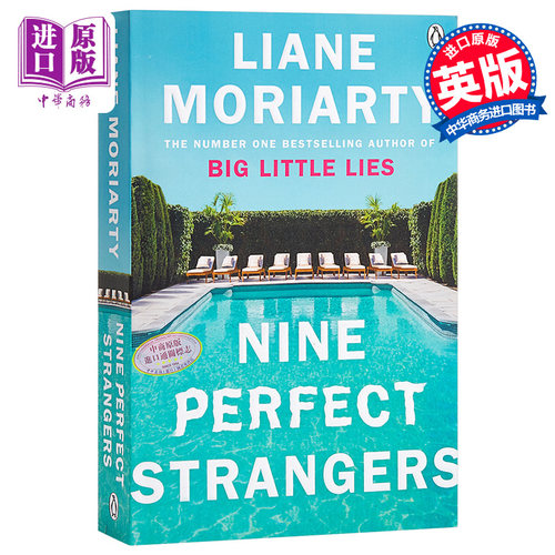 【中商原版】9位完美陌生人（大小谎言作者新书）英文原版 Nine Perfect Strangers 推理惊悚小说 Liane Moriarty