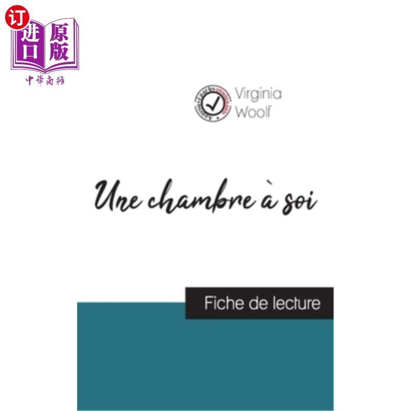海外直订法语 Une chambre à soi de Virginia Woolf (fiche de lecture et analyse complète de l'o 弗吉尼亚·伍尔