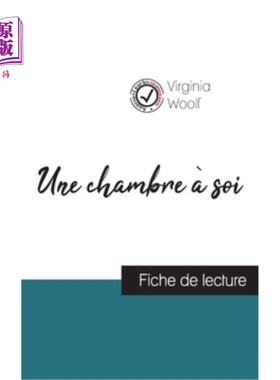 海外直订法语 Une chambre à soi de Virginia Woolf (fiche de lecture et analyse complète de l'o 弗吉尼亚·伍尔