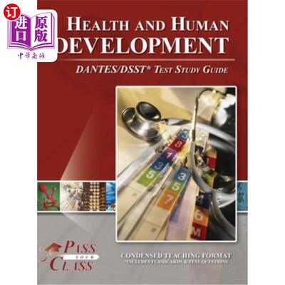 海外直订Health and Human Development DANTES / DSST Test Study Guide 健康与人类发展DANTES / DSST测试研究指南