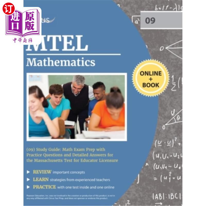 海外直订MTEL Mathematics (09) Study Guide: Math Exam Prep with Practice Questions and De MTEL数学(09)