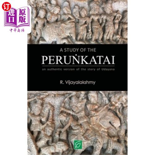 海外直订A Study of the Perun(katai Perun（katai）的研究