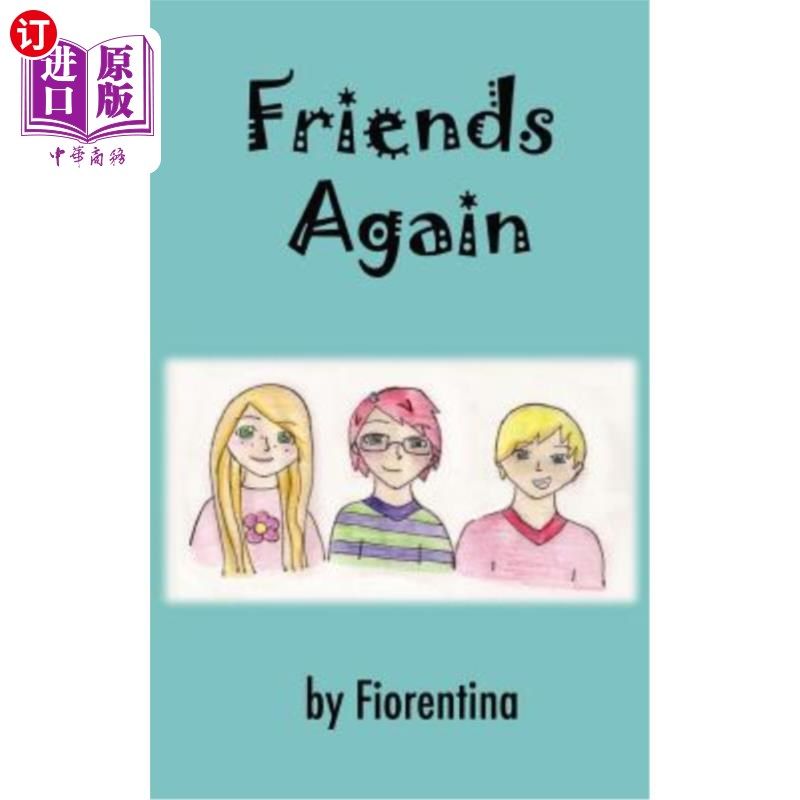 海外直订friends again 又是朋友了