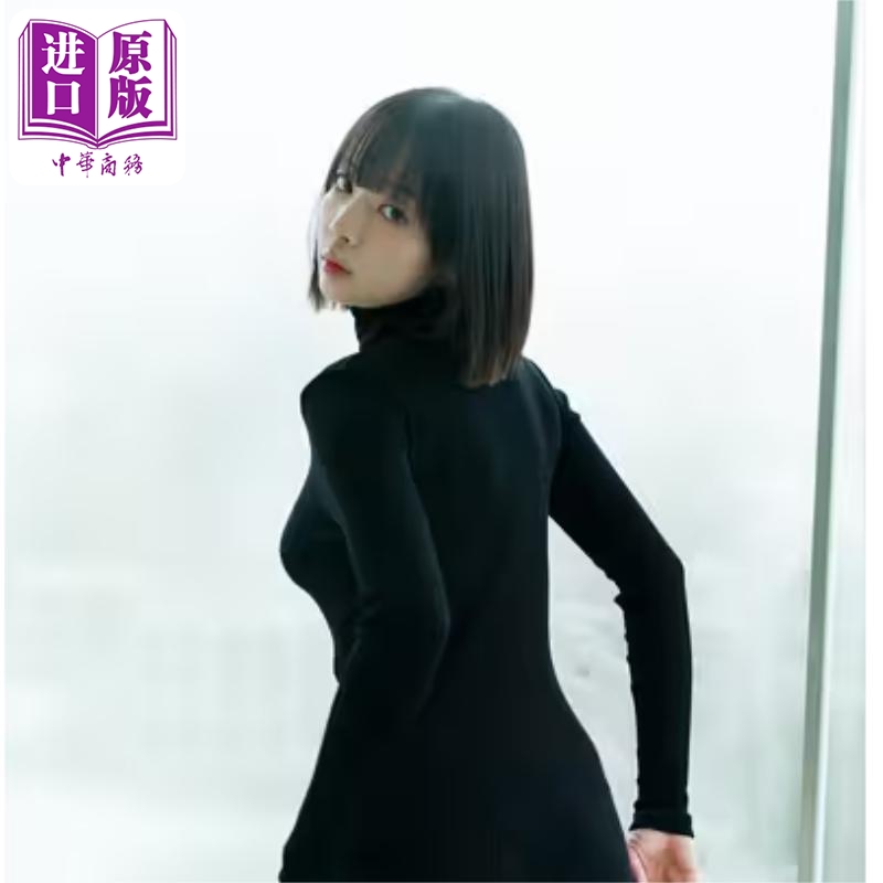 冈田纱佳写真集NFT数字特典版