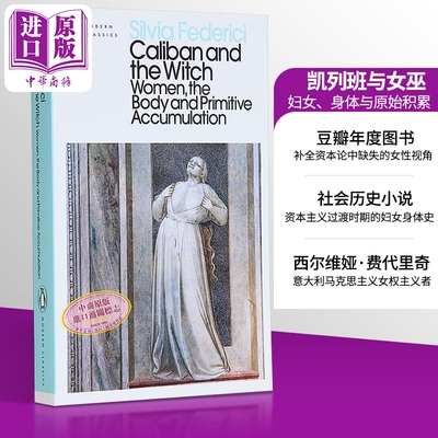 预售 西尔维娅 费代里奇 凯列班 妇女 身体与原始积累 英文原版 PMC Caliban and the Witch Silvia Federici【中商原版】