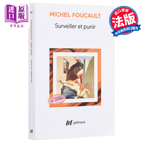 Surveiller et punir: Naissance de la prison 法文原版【法文版】福柯：规训与惩罚【中商原版】