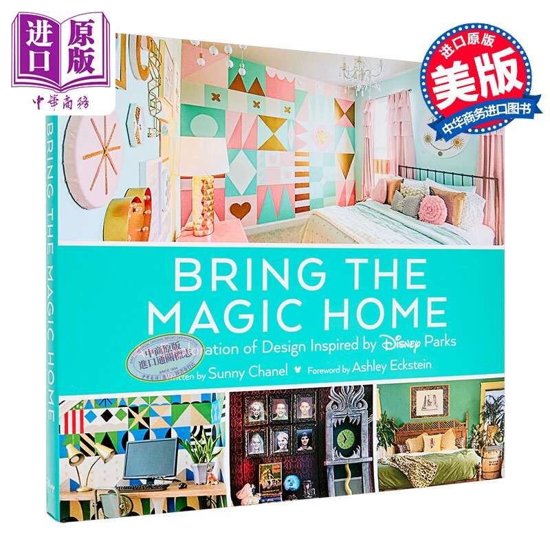 带魔法回家 受迪士尼乐园设计启发的探索 英文原版 Bring the Magic Home Sunny Chanel 居家装修设计【中商原版】